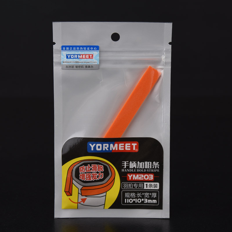 Badminton Raketi Sapı Tutucu G - Badminton Grip Tape incelemesi ve fiyatı