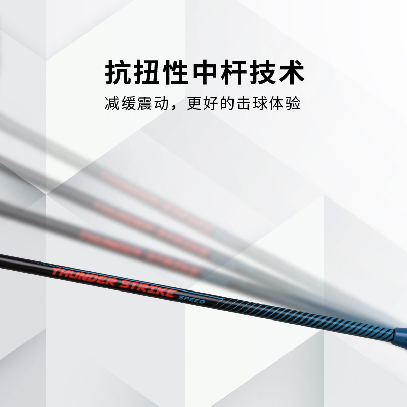 Badminton Raketi Tam Karbon Mi - Badminton Photo incelemesi ve fiyatı